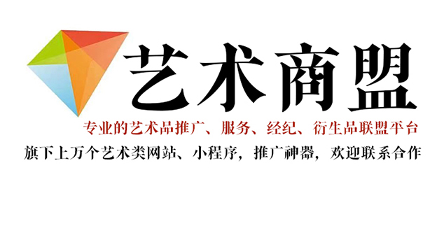 广元市-书画家宣传推广全攻略，助你成为行业翘楚